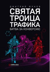 ����� "������ ������ �������. ����� �� ���������"