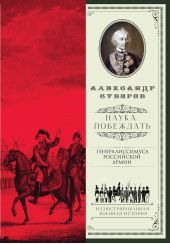 ����� "����� ��������� (�������)"