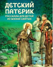 ����� "������� �������"