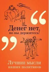 ����� "����� ���, �� �� ���������!"