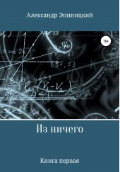 ����� "�� ������"