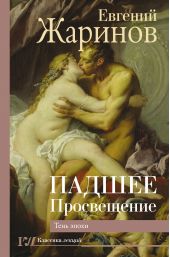 ����� "������ �����������. ���� �����"