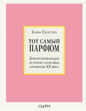 ����� "��� ����� ������. �������������� ������� ��������� �������� �� ����"