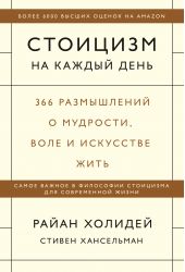 ����� "�������� �� ������ ����. 366 ����������� � ��������, ���� � ��������� ����"