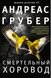 ����� "����������� �������"