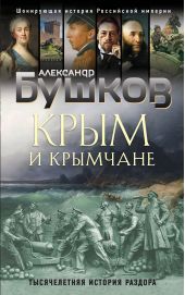 ����� "���� � ��������. ������������ ������� �������"