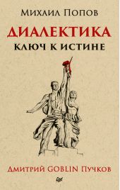 ����� "����������. ���� � ������"