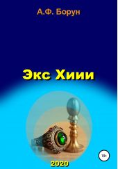 ����� "��� ����"