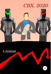 ����� "���. 2020"