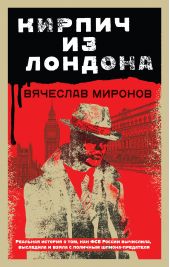 ����� "������ �� �������"