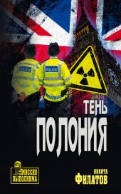 ����� "���� �������"