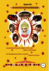 ����� "������������ ���� ������ ���� ������. ���������������� ������ ����� ������"