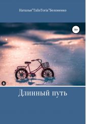 ����� "������� ����"