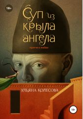 ����� "��� �� ����� ������. ������ � �����"