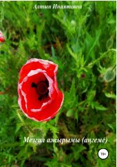 ����� "������ �������"