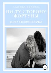 ����� "�� �� ������� �������. ����� 3. �� ���� ������"