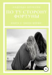 ����� "�� �� ������� �������. ����� 2. ����� �����"