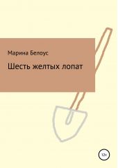 ����� "����� ������ �����"