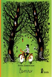 ����� "�����"