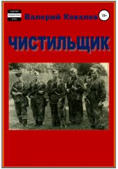 ����� "����������. �������"