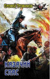 ����� "������� ����"