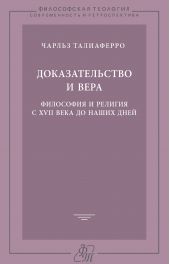 �������������� � ����. ��������� � ������� � XVII ���� �� ����� ����