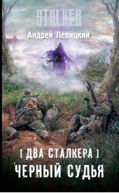 ����� "��� ��������. ������ �����"