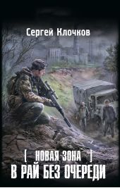 ����� "����� ����. � ��� ��� �������"