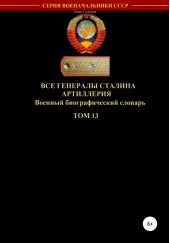 ����� "��� �������� �������. ����������. ��� 13"