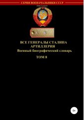 ����� "��� �������� �������. ����������. ��� 8"