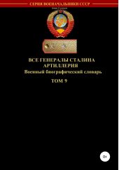 ����� "��� �������� �������. ����������. ��� 9"