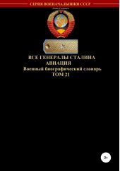 ����� "��� �������� ������� �������. ��� 21"