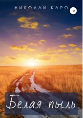 ����� "����� ����"