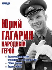 ���� �������. �������� ����� (�������)