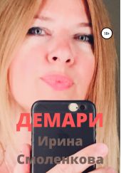 ����� "������"