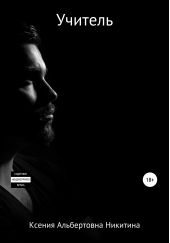 ����� "�������"