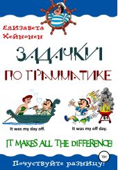  "  . It makes all the difference!"