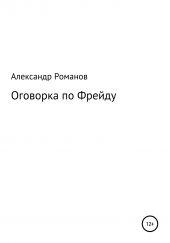 ����� "�������� �� ������"