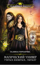 ����� "��������, ���������� �������?�"