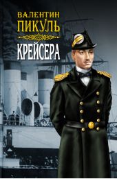 ����� "��������"