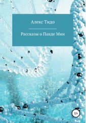 ����� "�������� � ����� ���"