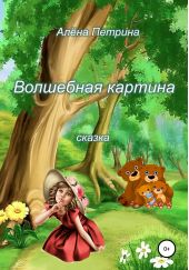 ����� "��������� �������"