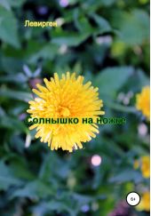 ����� "�������� �� �����"