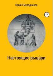 ����� "��������� ������"