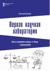 ����� "������ ������� �����������. �����, ������������, ������ � ������ � �������������"