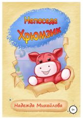 ����� "�������� �������"