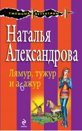 ����� "�����, ����� � ������"