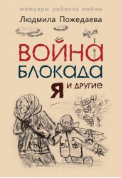 ����� "�����, �������, � � ������ ������� ������� �����"