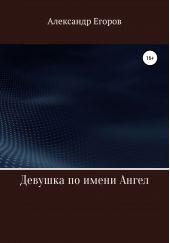 ����� "������� �� ����� �����"