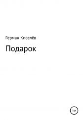 ����� "�������"